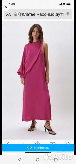 Massimo dutti платье