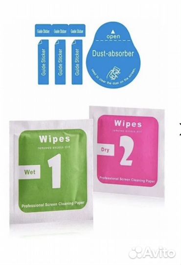 Защитное стекло (2 шт) iPhone 12 Pro Max