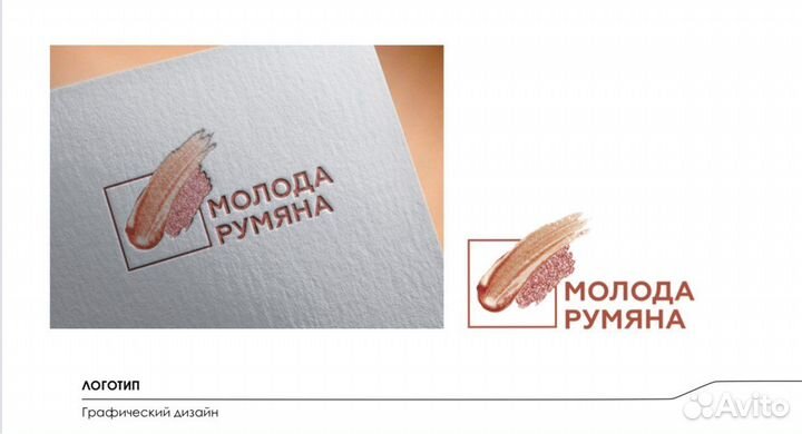 Дизайнер, репетитор, художник, картины на заказ