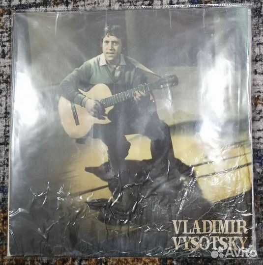 В. Высоцкий Горизонт LP