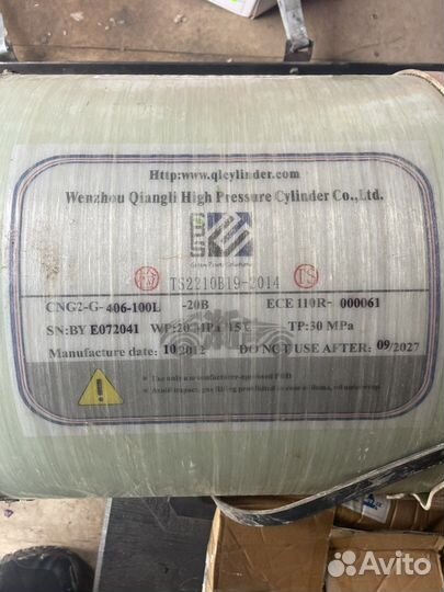 Гбо 4 поколение метан