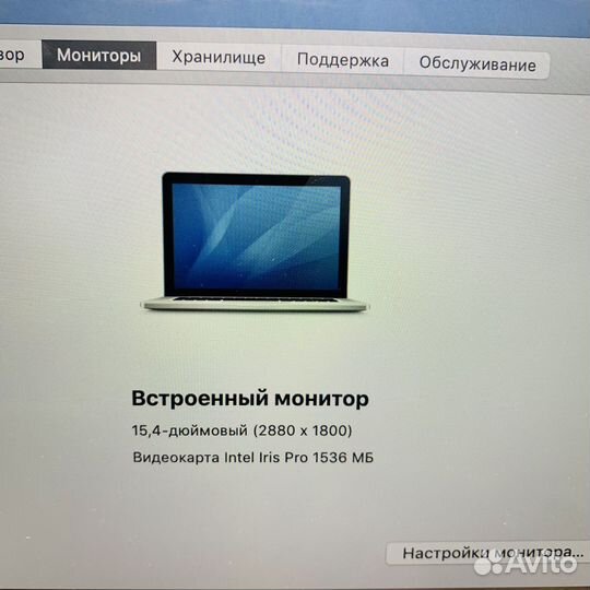 Macbook pro 15 2014 I7/16GB/256SSD