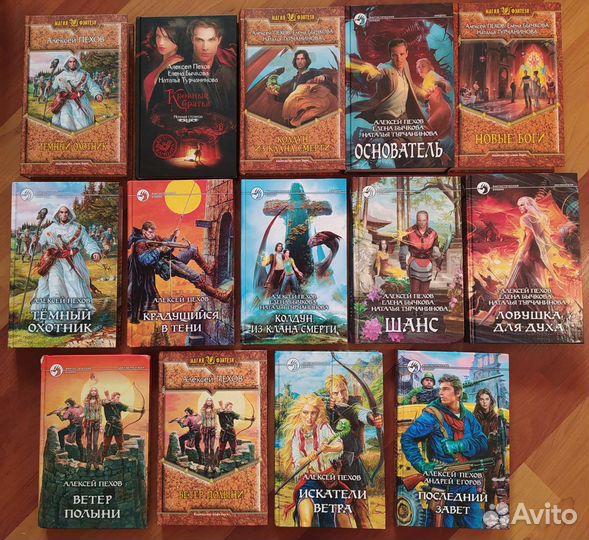 Белянин, Пехов, Корнев, Рудазов, Каменистый и др