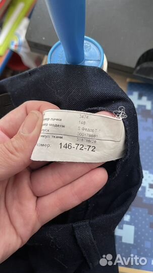 Школьная форма