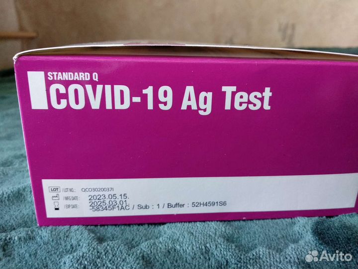 Тест на ковид:Standard Q covid-19Ag sd biosensor