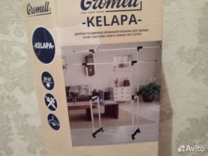 Мобильная вешалка для одежды