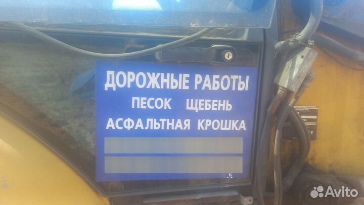 Выкарчовка и отчиска планировки участок