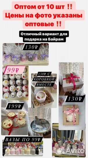 Подарки ручной работы