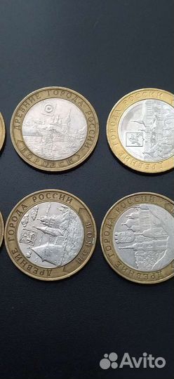 10 руб бим. Города