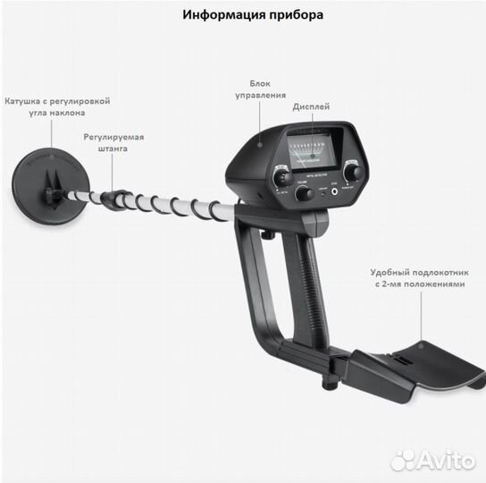 Металлоискатель Metal Detector MD- 4030