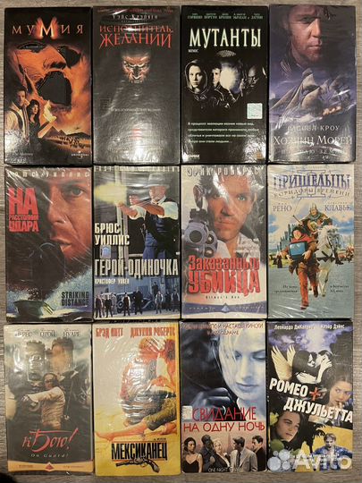 Видеокассеты VHS