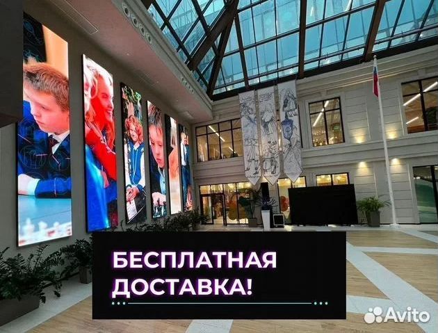 Светодиодный экран / Видеопилон / Рекламный экран