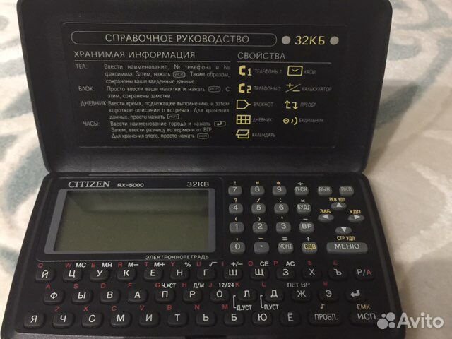 Электронная записная книжка citizen