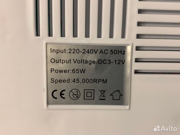 Аппарат и лампа для маникюра и педикюра