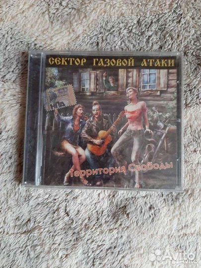 CD Группа Сектор Газа + Сектор Газовой Атаки