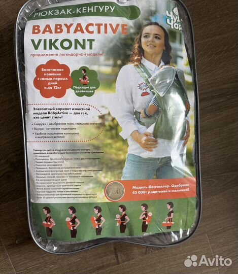 Рюкзак переноска кенгуру