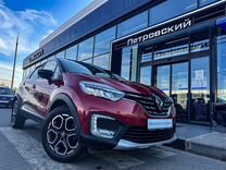 Renault Kaptur 1.3 CVT, 2020, 49 074 км, с пробегом, цена 1 690 000 руб.