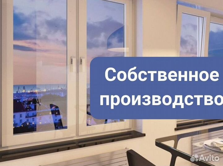 Остекление лоджий