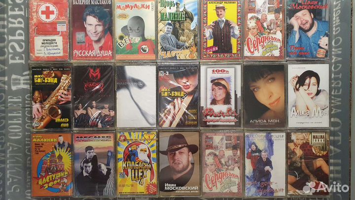 Аудио кассеты на буквы Л,М,Н Запечатаны