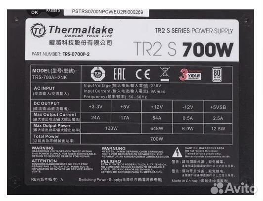 Блок питания Thermaltake TR2 S 700W TRS-0700P-2