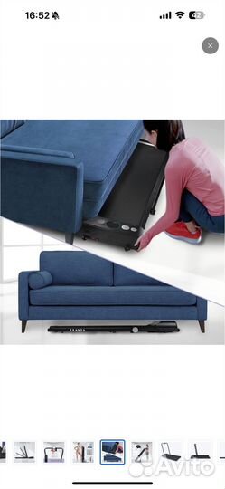 Беговая дорожка торг