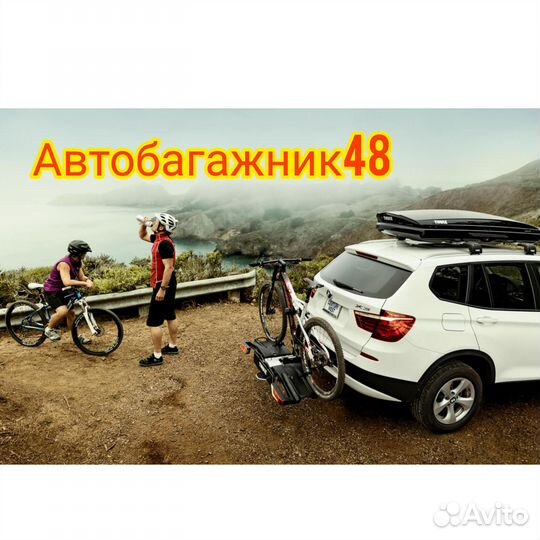 Бокс Автобокс Багажник на крышу автомобиля