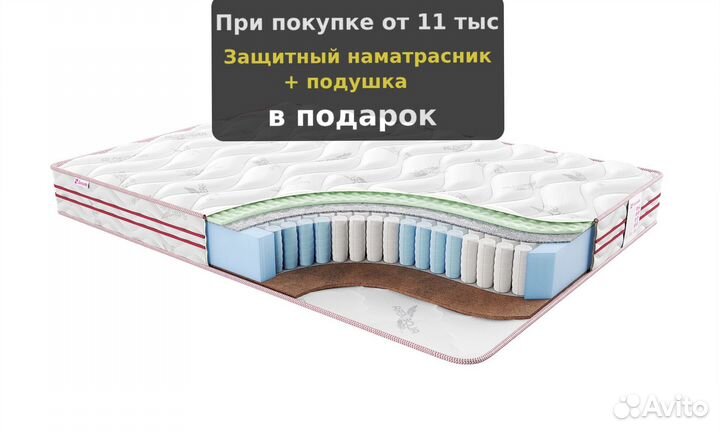 Матрас для идеального сна 140х190, 180х200
