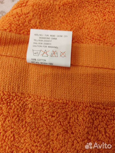 Новое махровое банное полотенце 134*70
