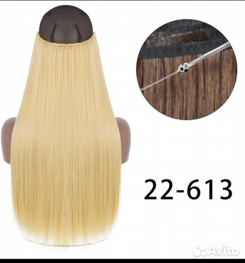 Накладные волосы на леске