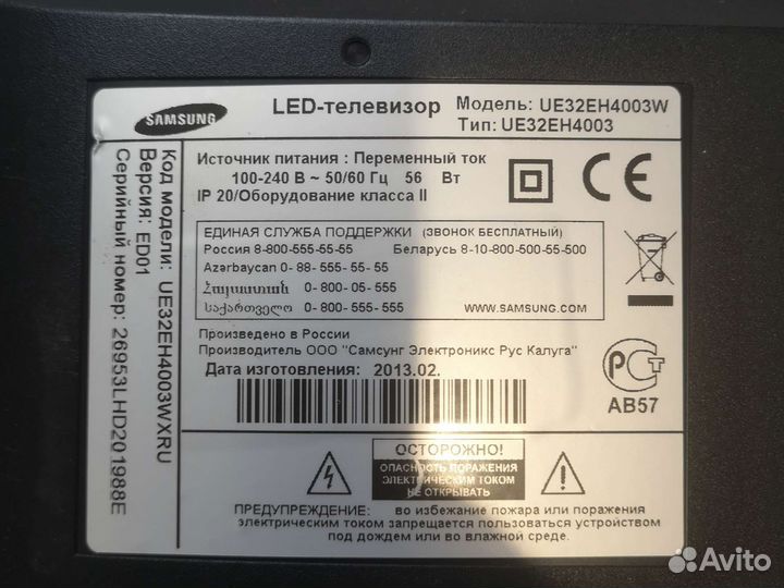 Плата main BN41-01897 телевизора Samsung