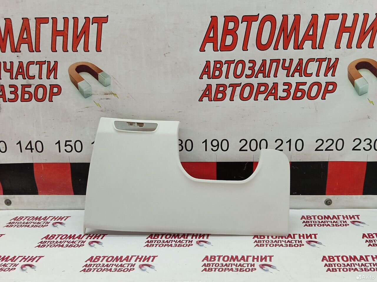 Накладка панели нижняя Воях Фри Вояж Фри