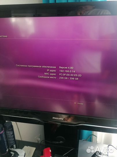 Sony playstation 3 slim