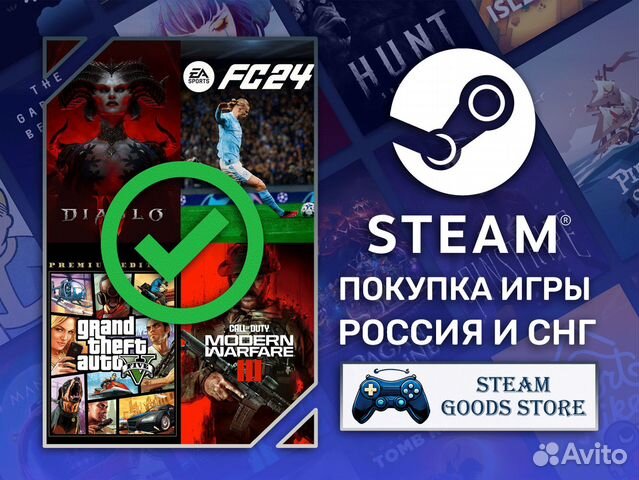 Steam игры недоступные в России купить в Москве | Электроника | Авито