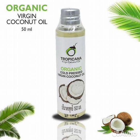 Кокосовое масло холодного отжима Tropicana