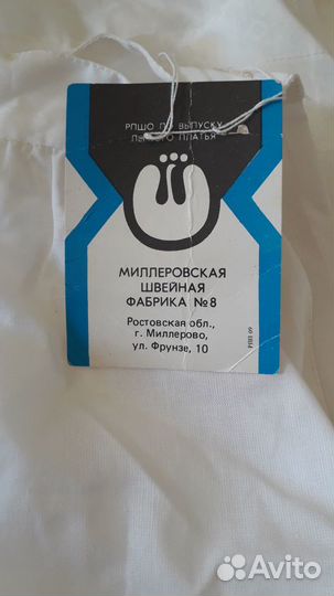 Школьный фартук и пионерский галстук