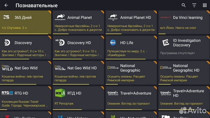 Premium Прошитая SMART TV приставка