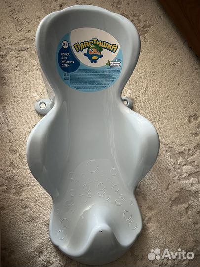 Горка для купания