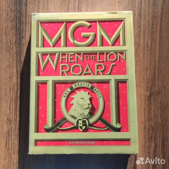Невероятная книга MGM: When the Lion Roars