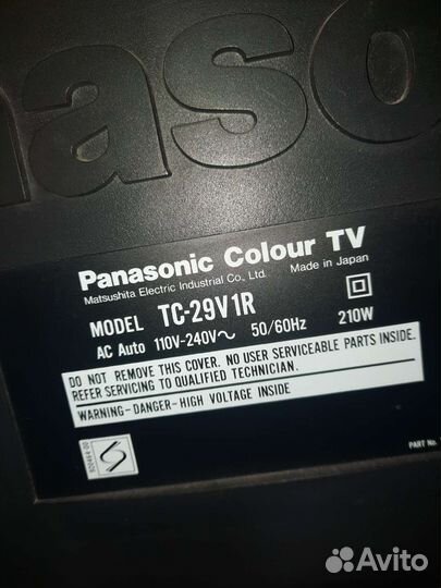 Телевизор бу