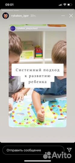 Подготовка к школе