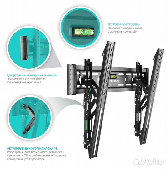 Кронштейн для LCD/LED тв 32