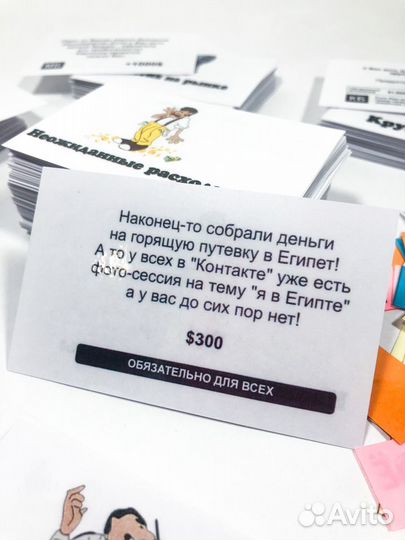 Денежный поток 404