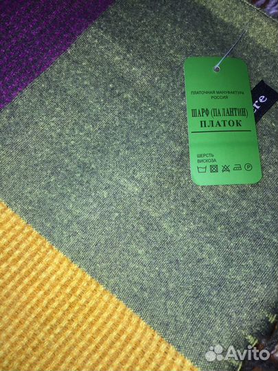 Шарфы и палантины