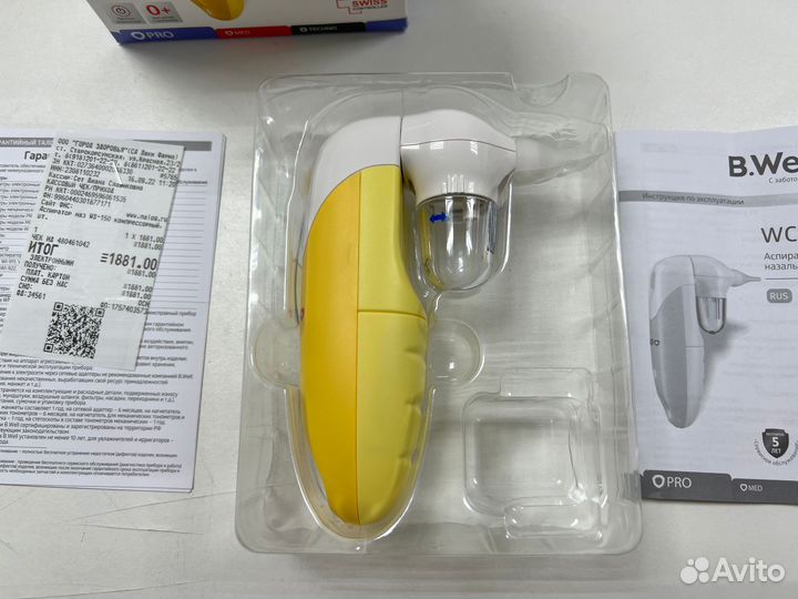 Аспиратор назальный B.Well WC-150