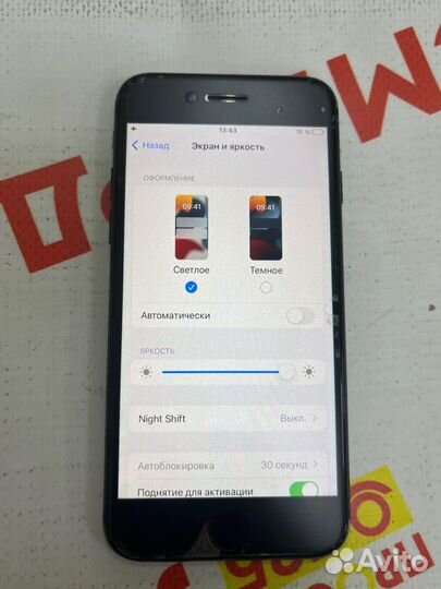 iPhone 7, 32 ГБ