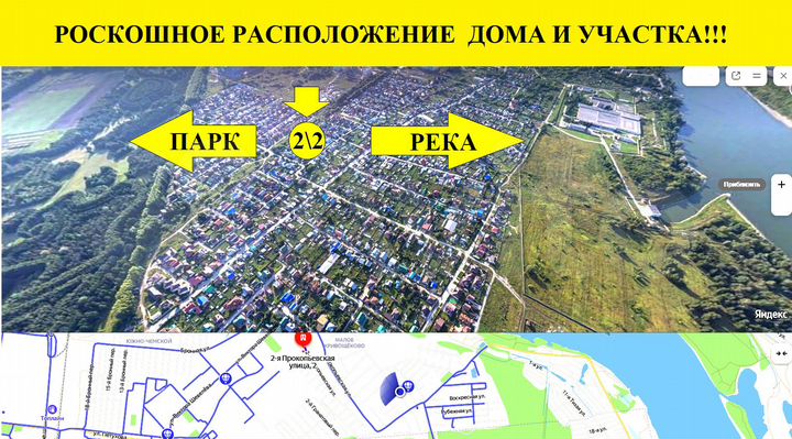 Дом 173,6 м² на участке 6,1 сот.