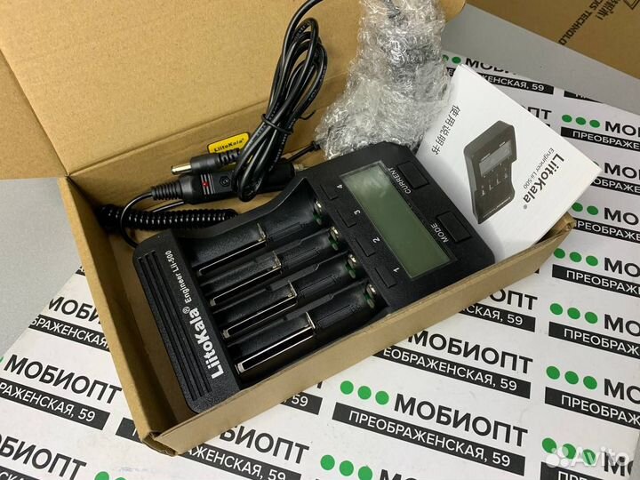 Зарядное устройство LiitoKala Lii-500 + азу