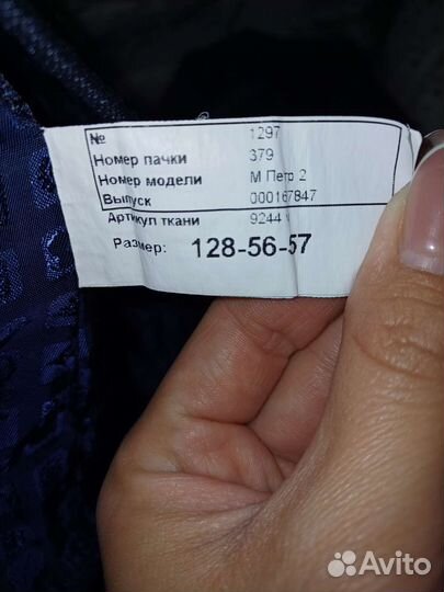 Жилетка для мальчика