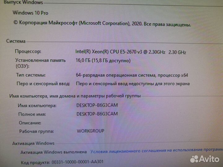 Игровой пк Core i7 8700 16Gb DDR4 SSD 120 + 1000Gb