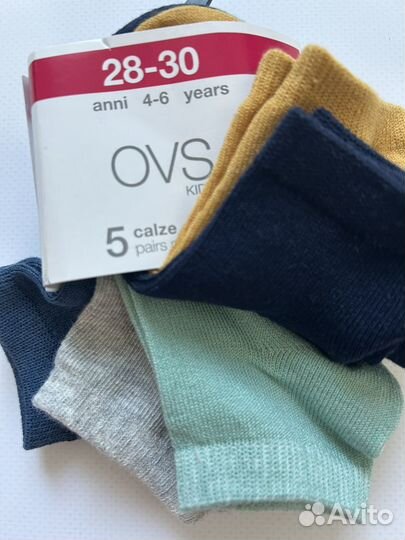 Носки для мальчика 28 размер